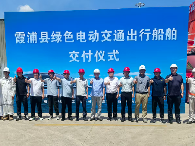 福寧重工5艘霞浦12米級(jí)電動(dòng)公務(wù)交通船（FN427-2/3/4/5/6）順利交付